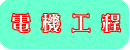 �q���u��